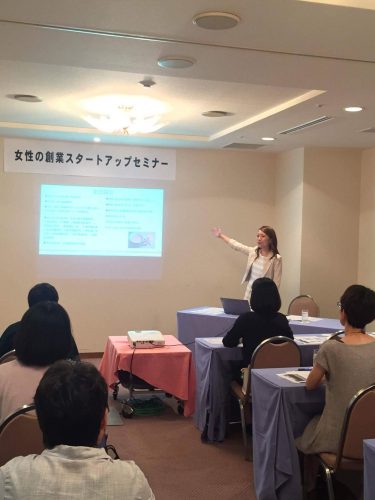 kushirosi-kigyou-seminar